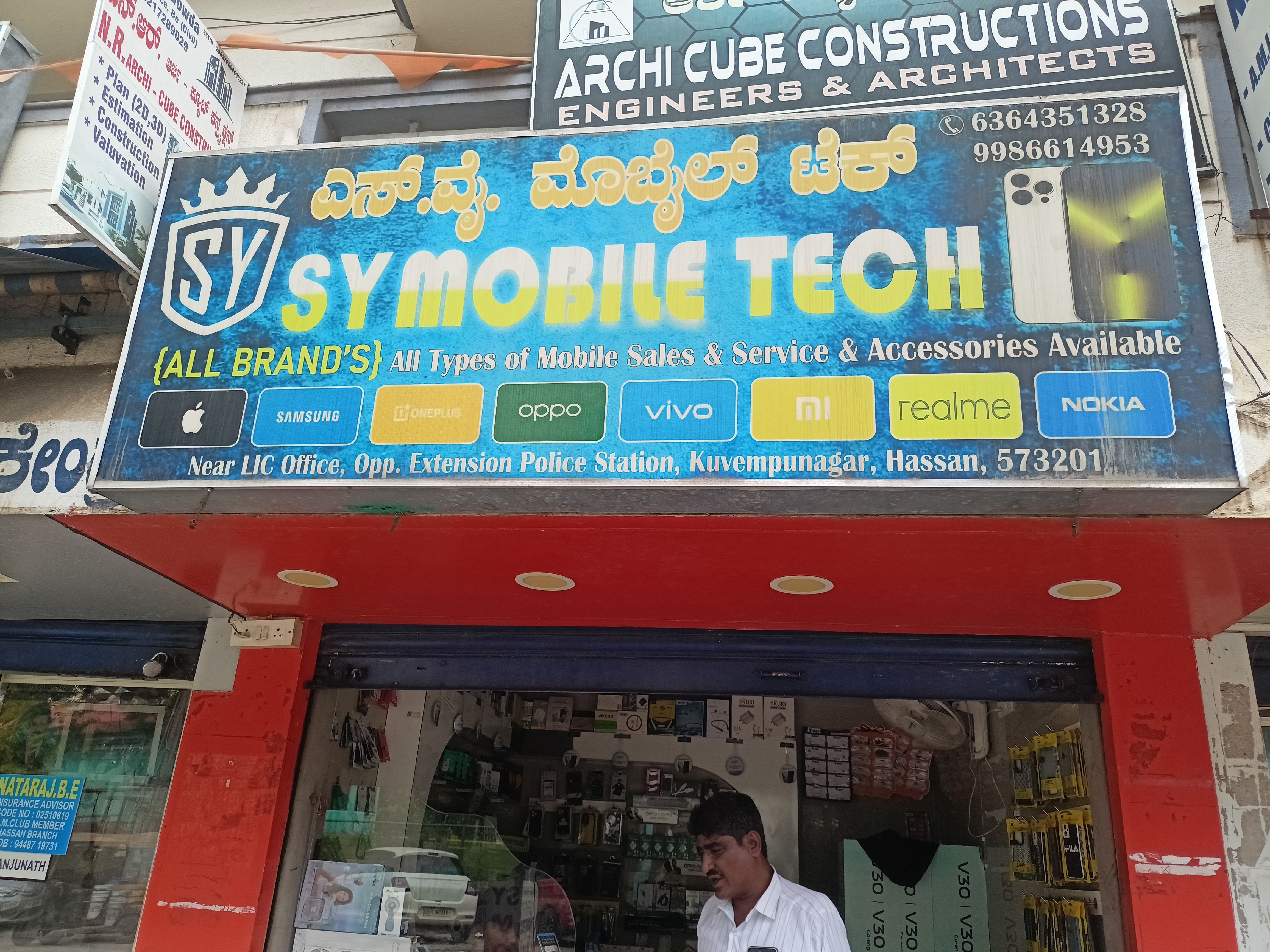 S Y Mobile Tech