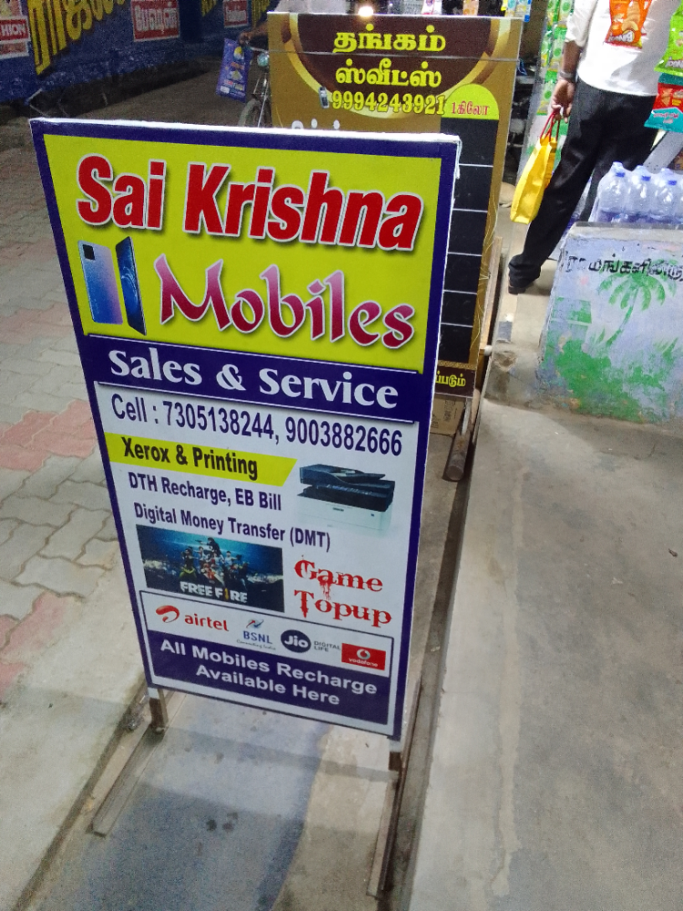 Sai Krishna Store