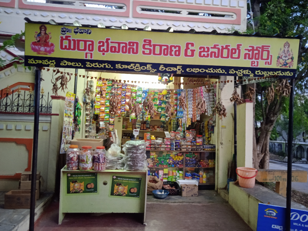 Durgha Bhavani Kiranam & General Store