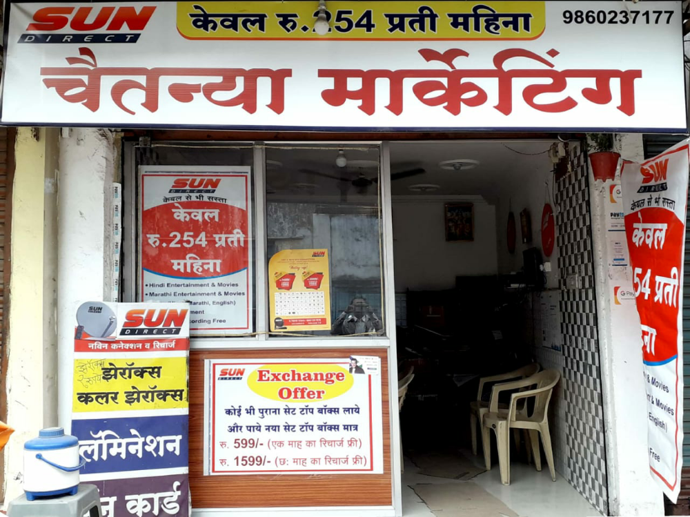 Chaitanya marketing