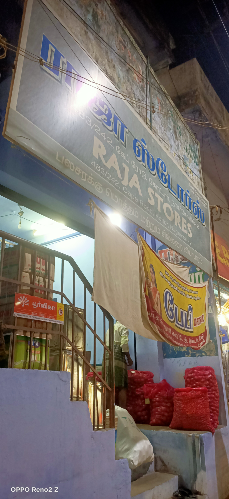 Raja store