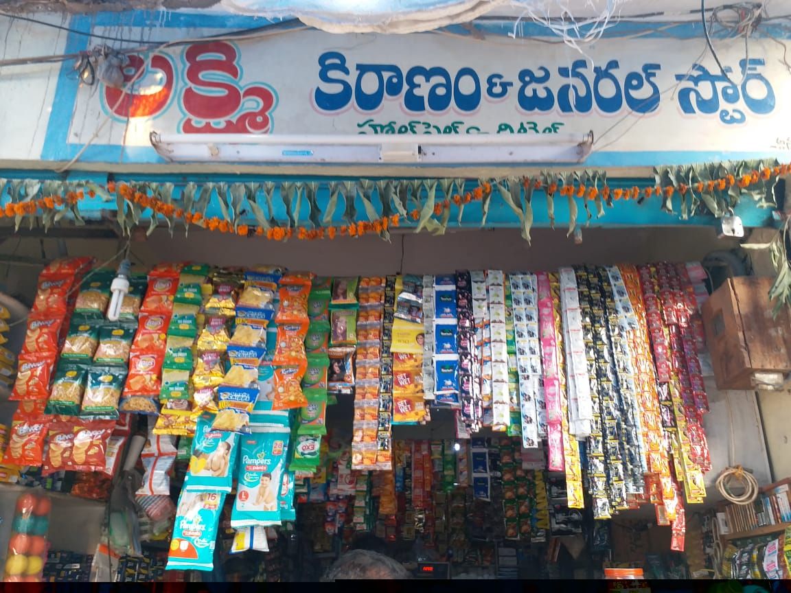 Laxmi Kiranam & General Store