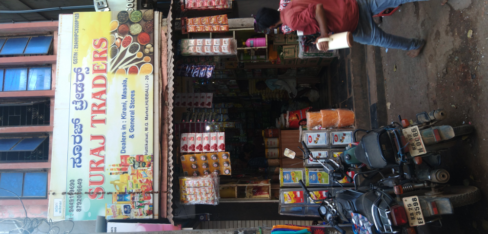 Suraj traders