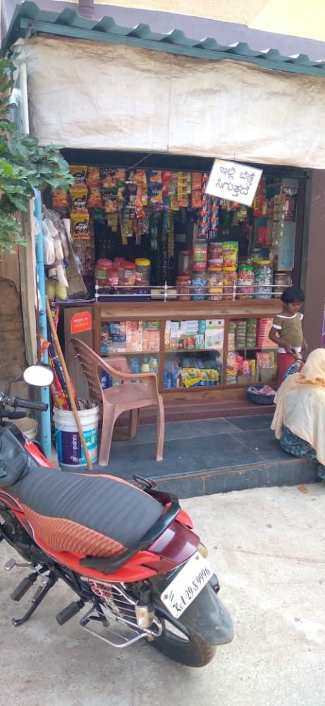 S S Banadar Kirani And General Store 