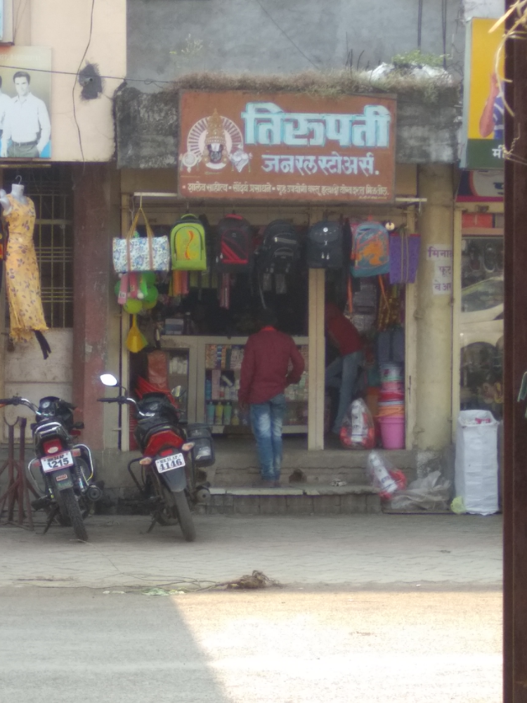 Tirupati Genral Stores