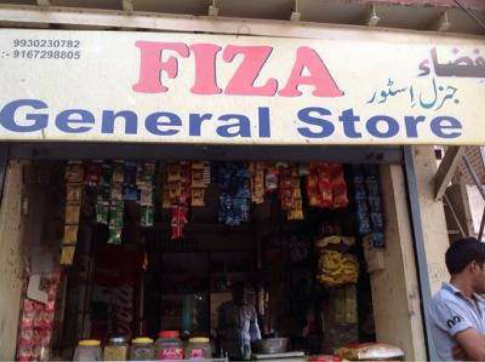 Fizza Kirana Stores