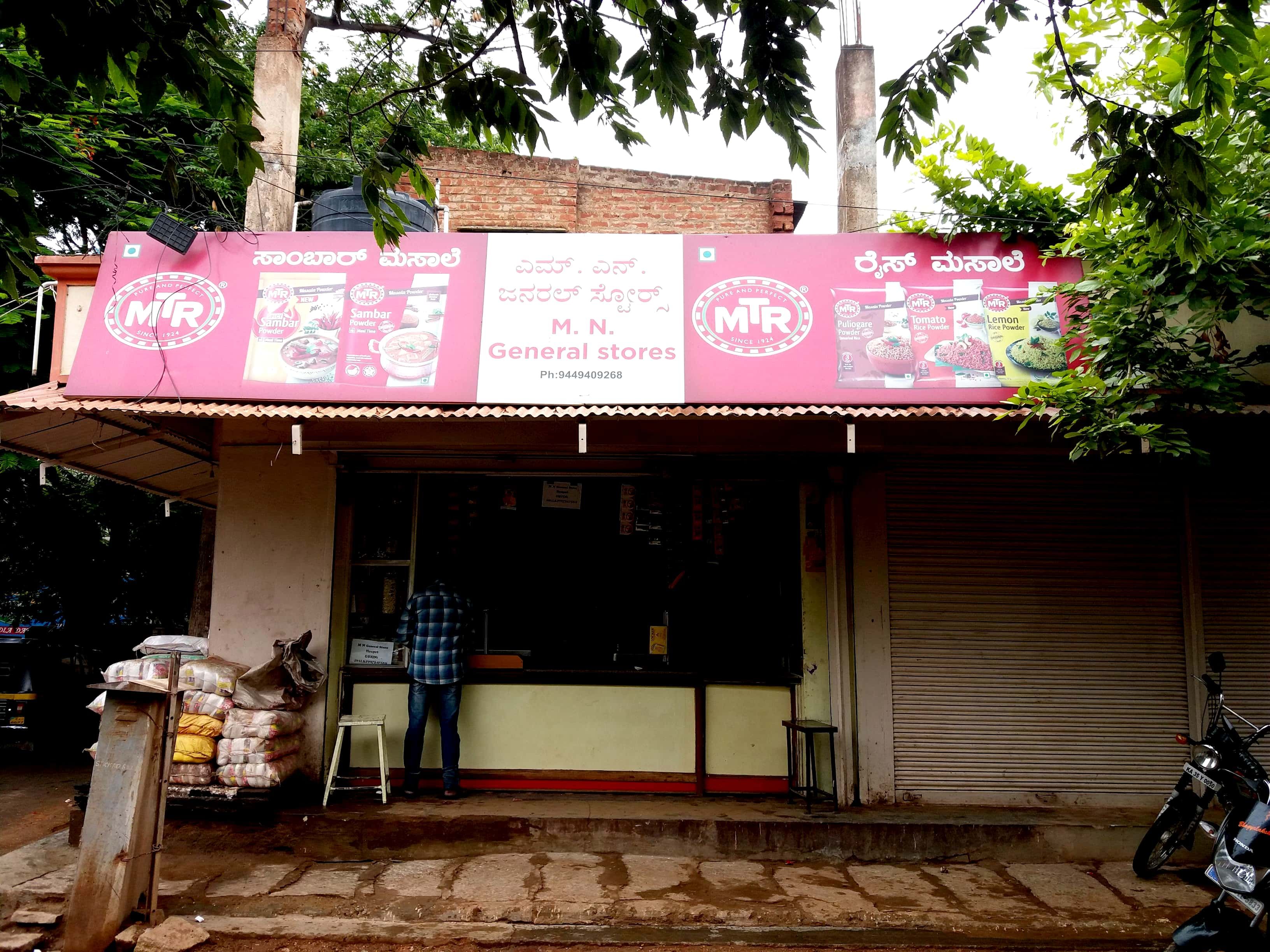 M N General Store