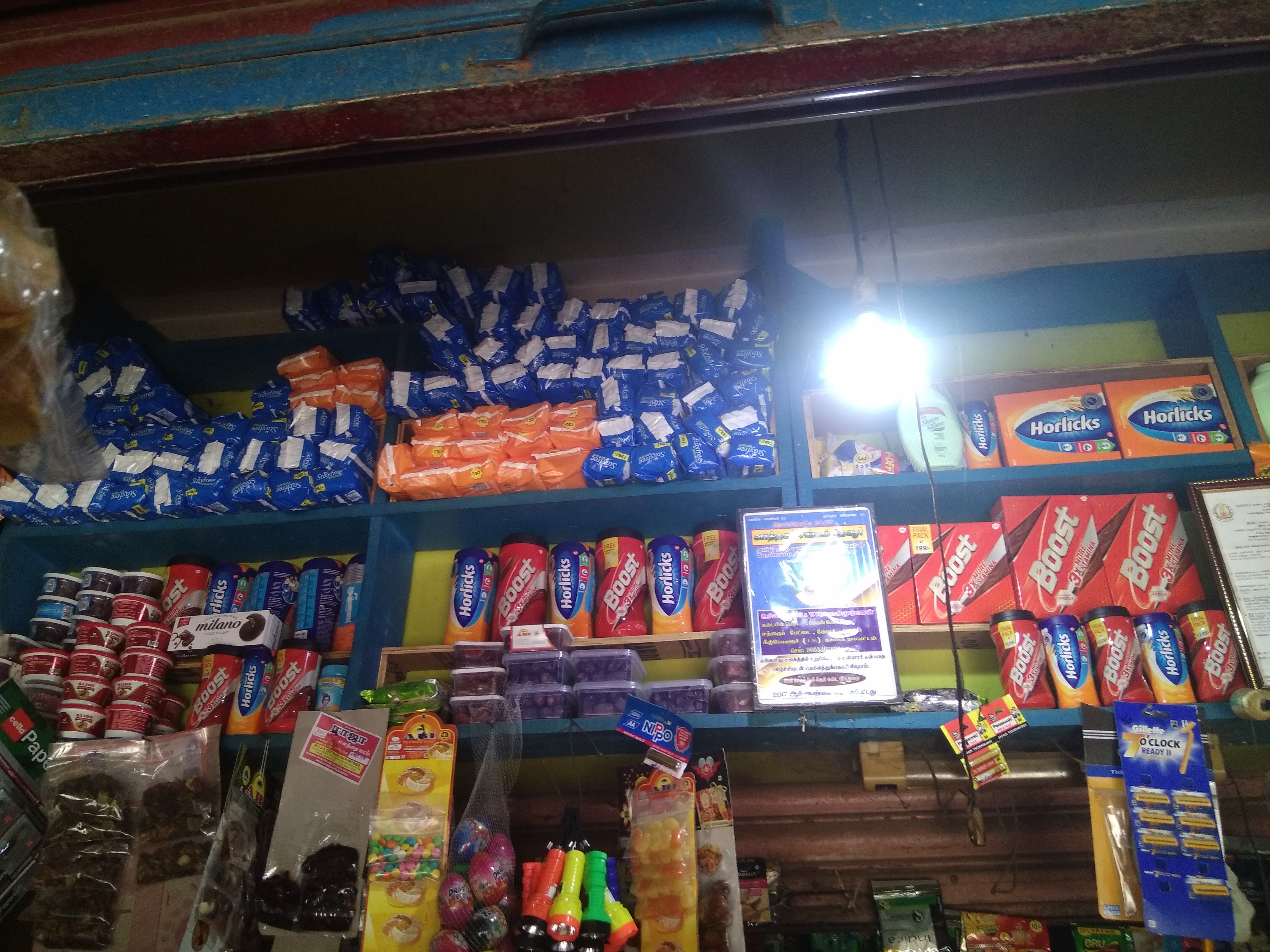 Sri Kerthika Ambal Store