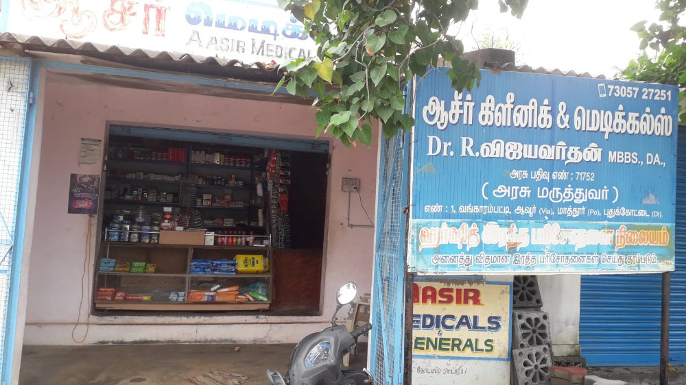Aasir Medicals And General Store