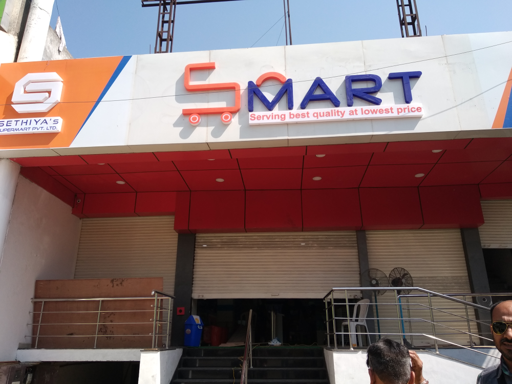 Sethiya Supermart Pvt Ltd