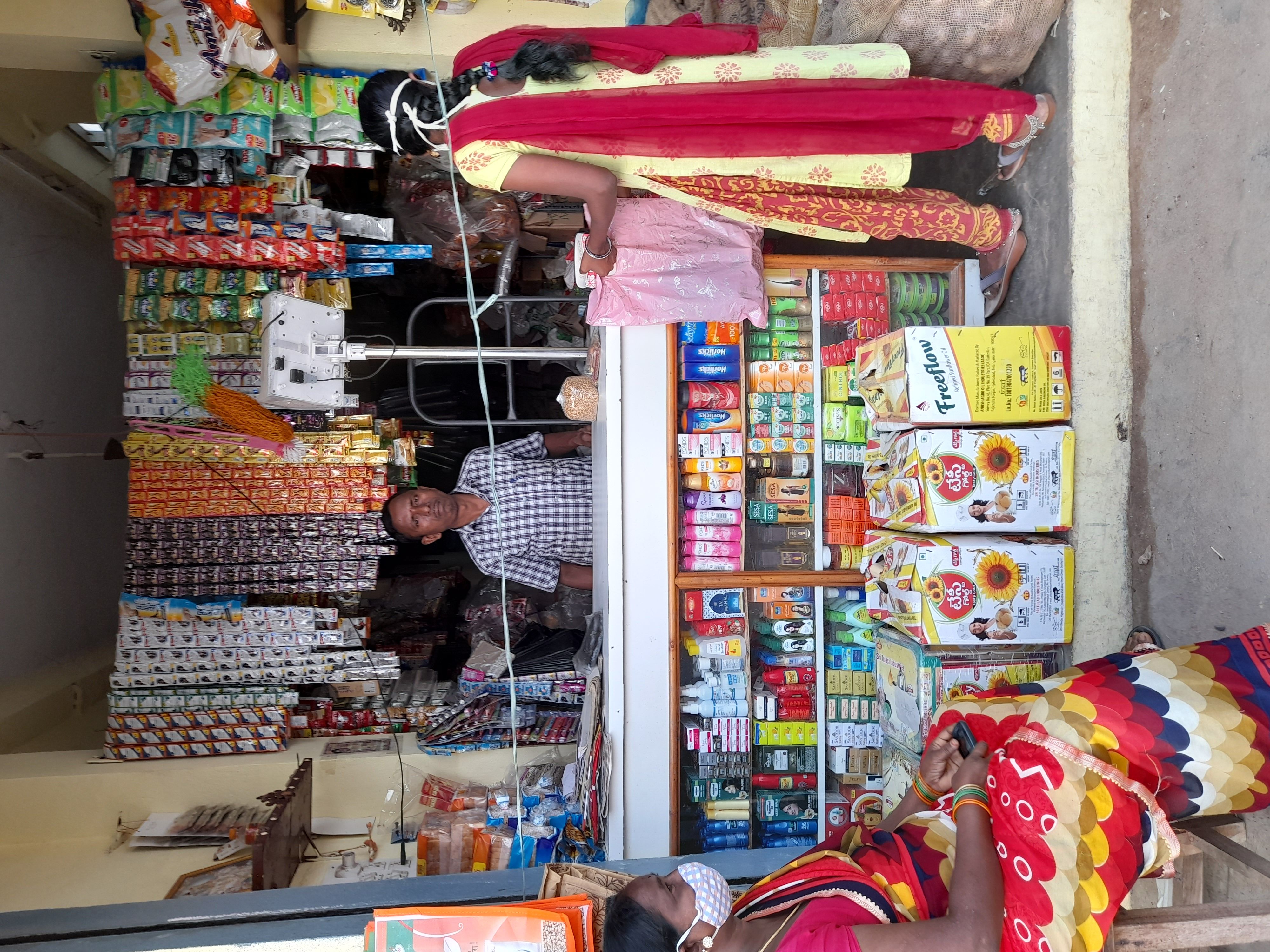 D. Srinivas Kiranam