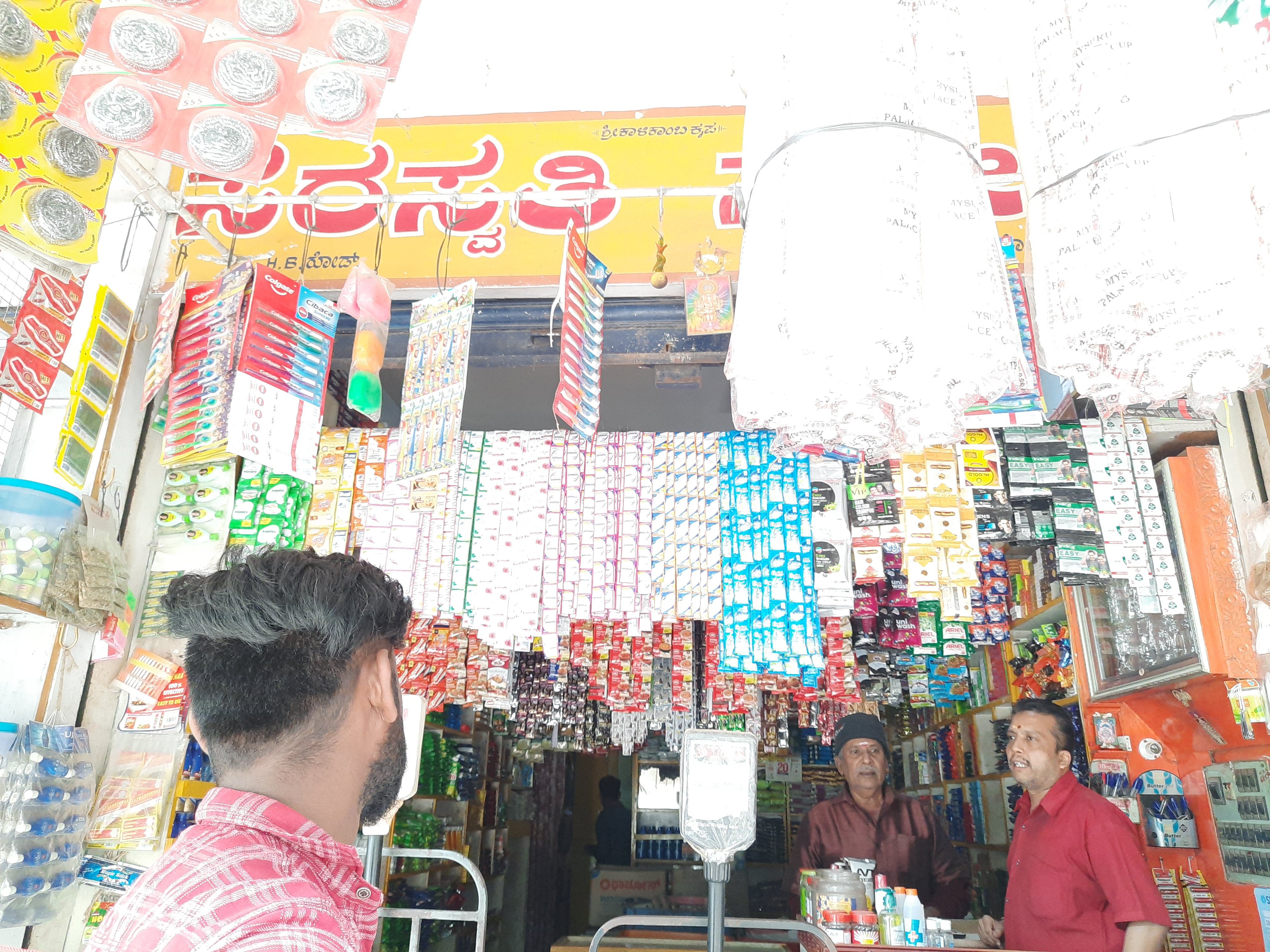 Saraswathi store