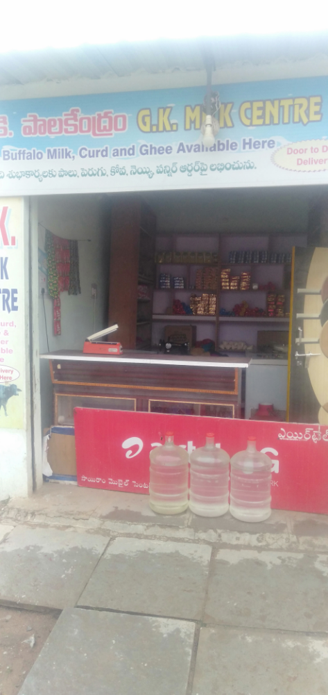 G K MILK CENTER 