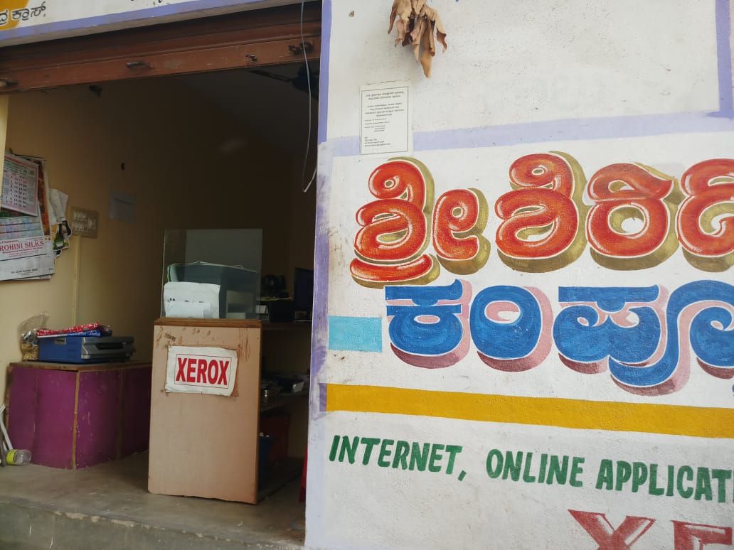 Desi Skills(DSGKGP1448)