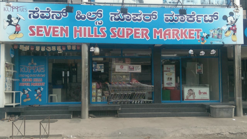 Seven Hills Super Market