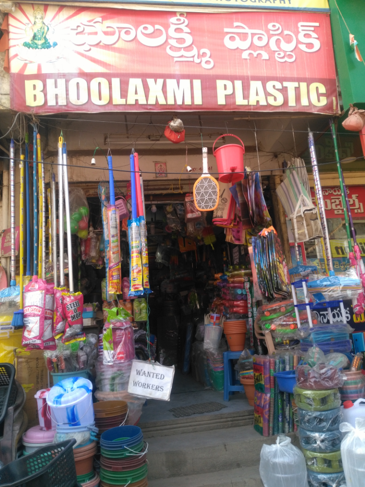 bhoolaxmi plastic