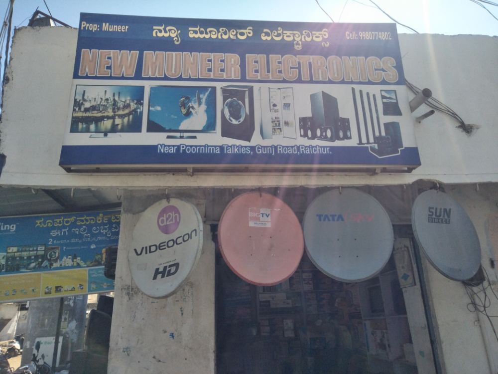New Muneer Electronics