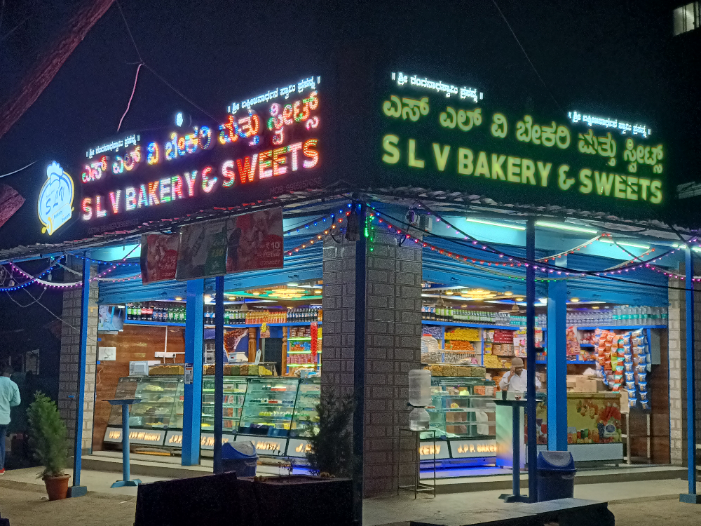 S L V  Bakery