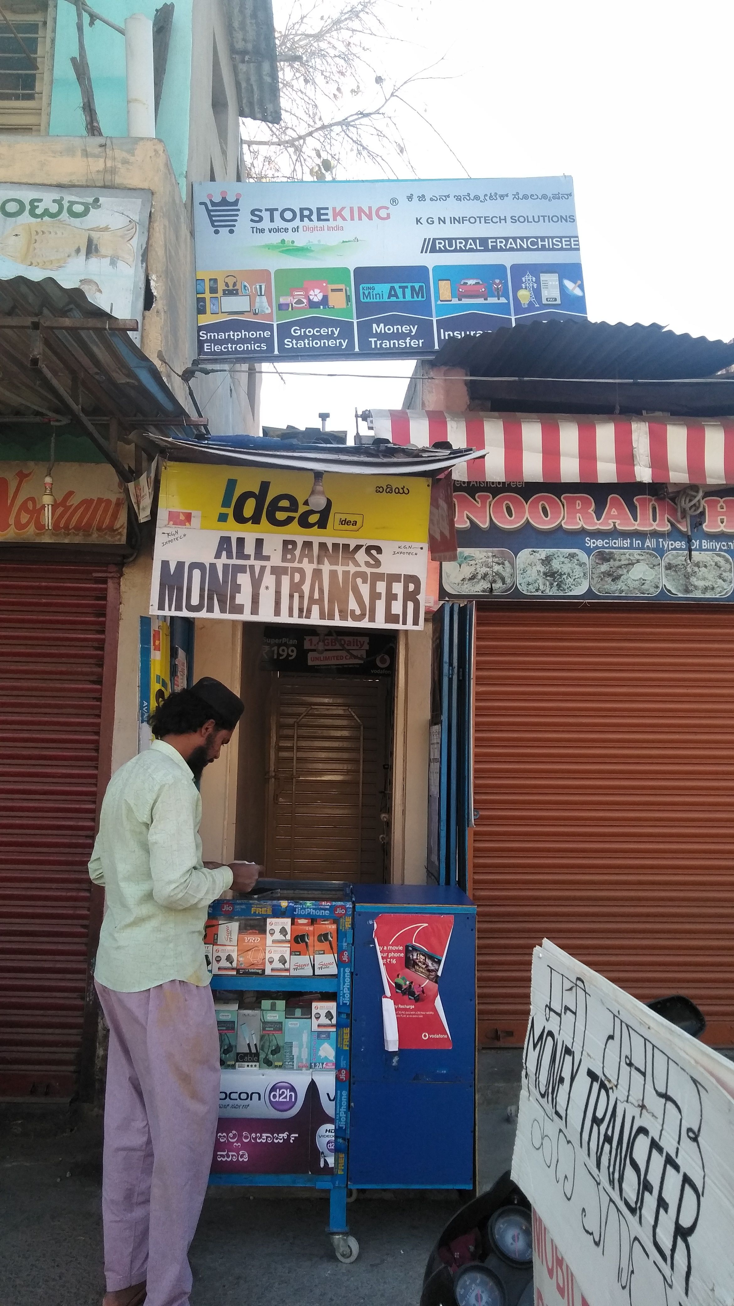 K G N Infotech Solutions