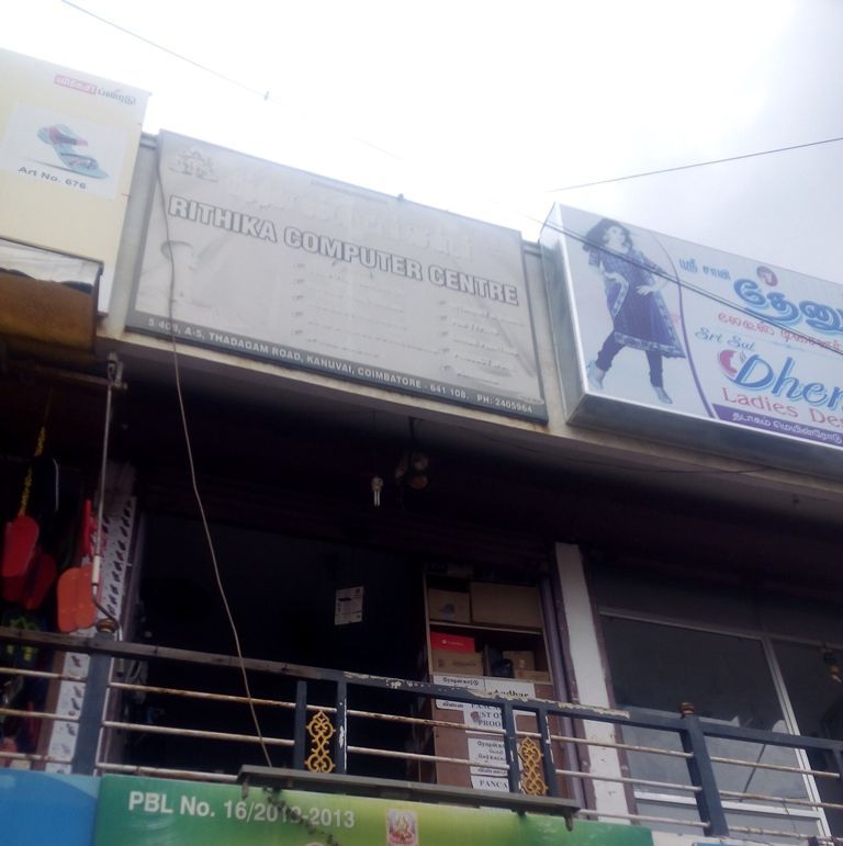 Hrithika Computer Centre
