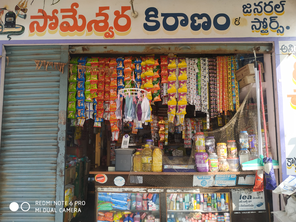 Someswara Kiranam General Store