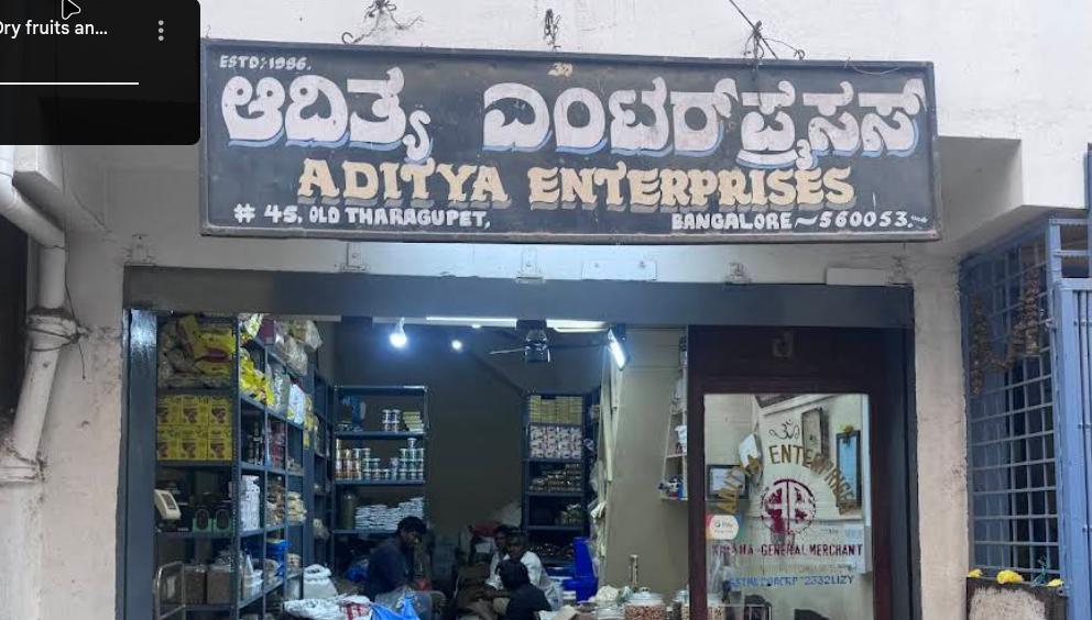 ADITYA ENTERPRISES