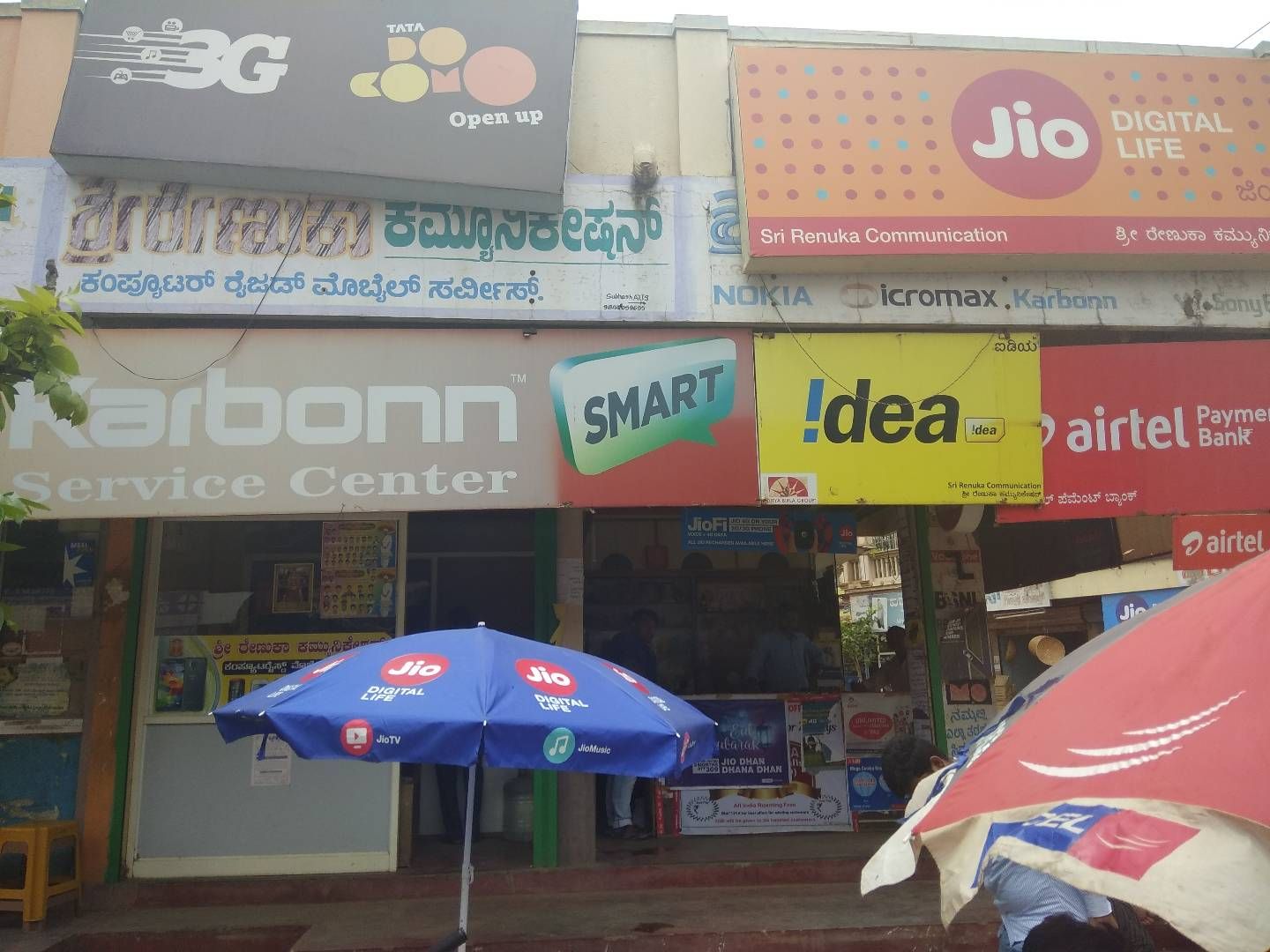 Sri Renuka Communication