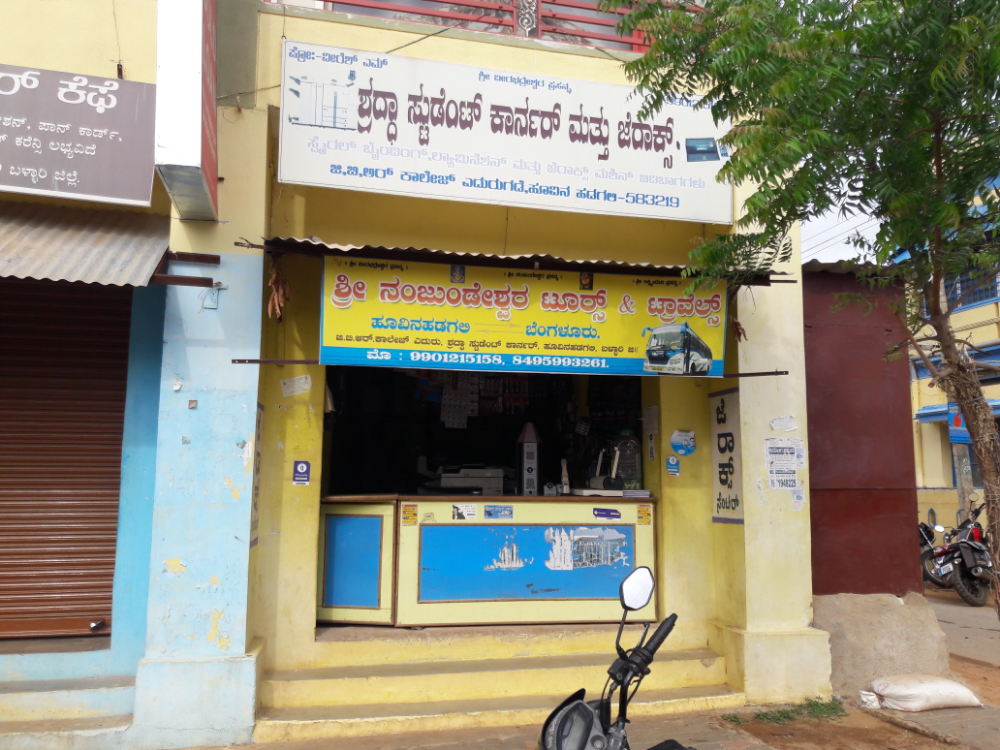 Shradda Student Corner 