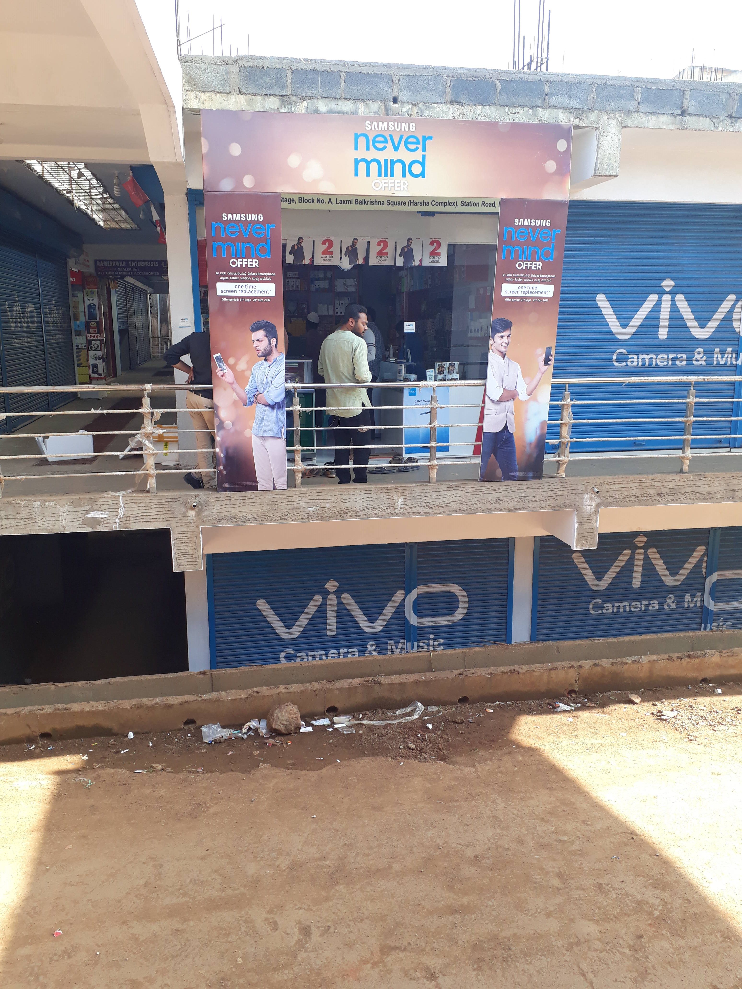 Shri Rajaguru Tele Mobiles