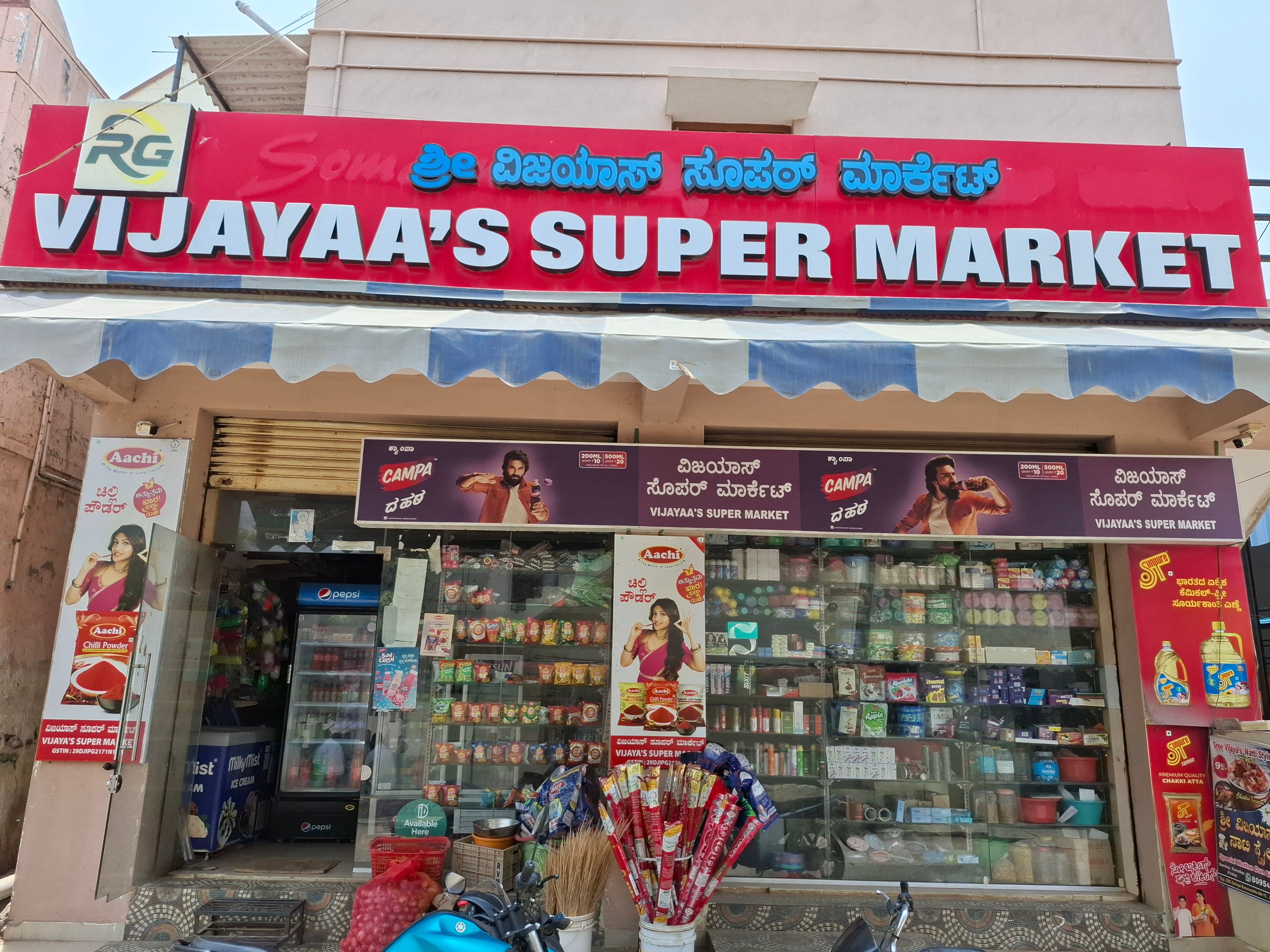 SRI VIJAYA SUPERMARKET