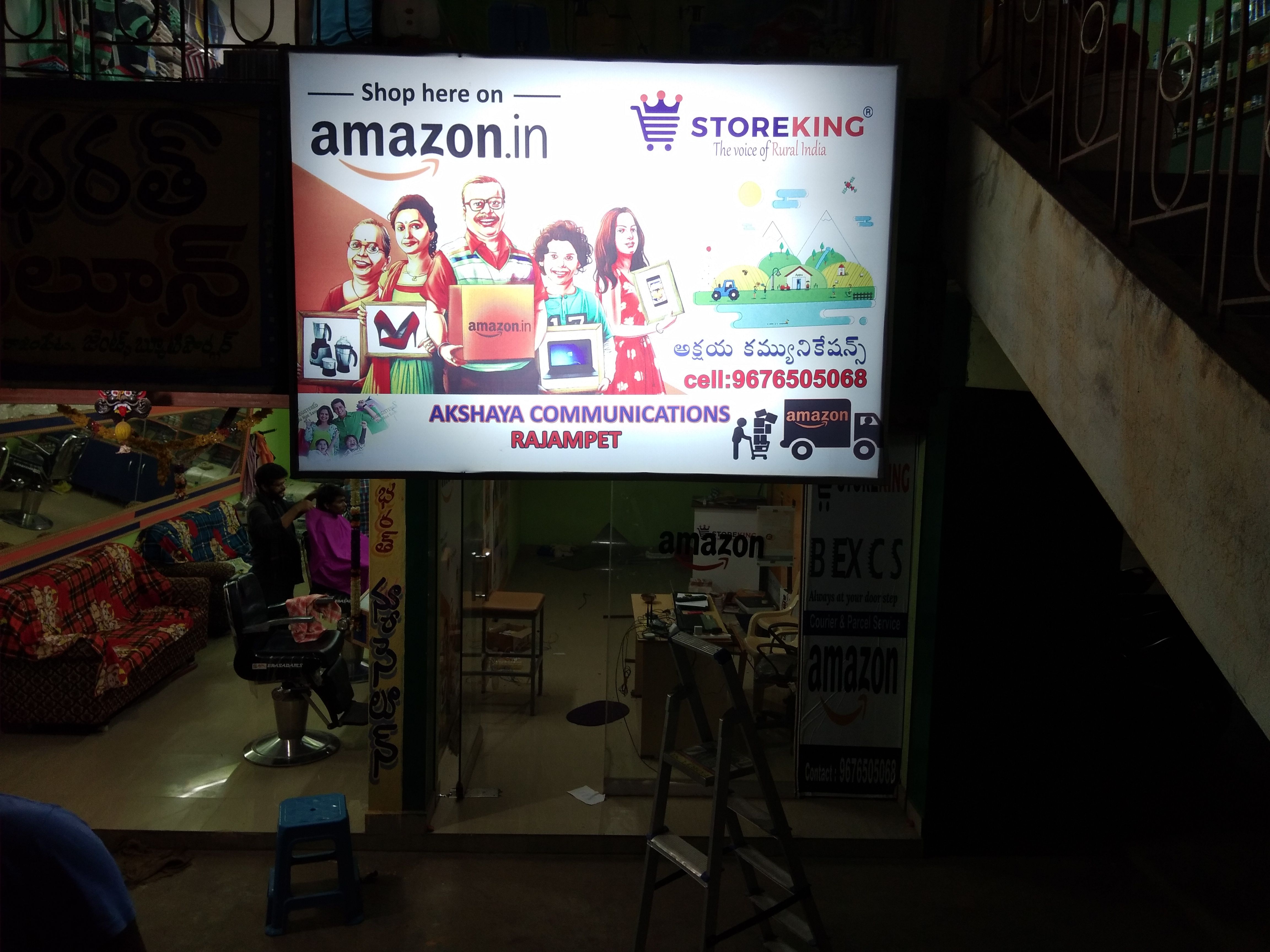 Akshaya Communications