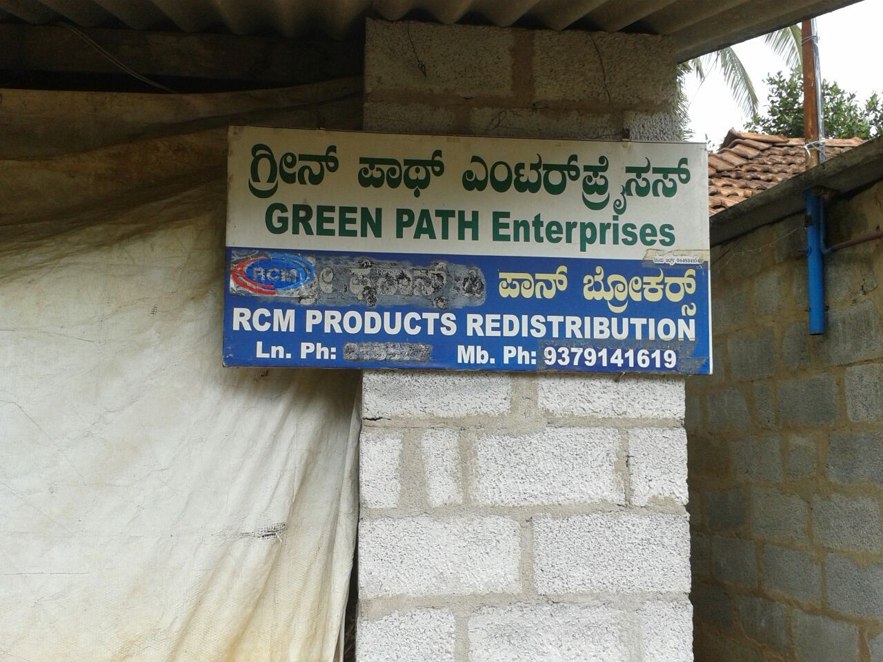Greenpath Enterprises