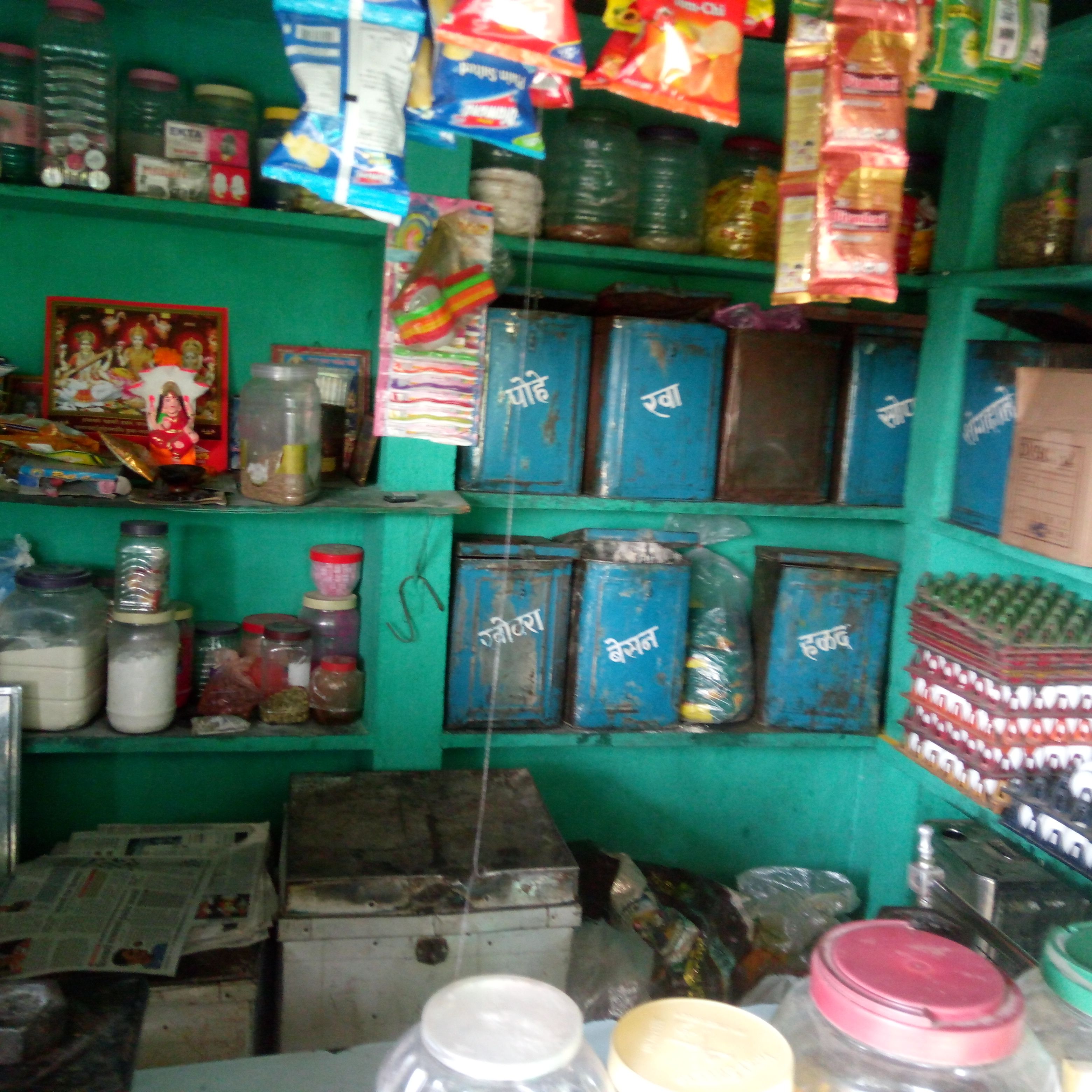 GAURI GENARAL