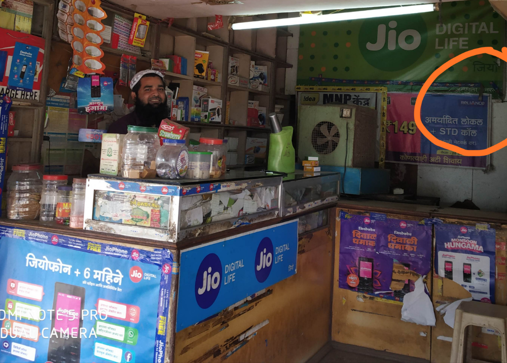 Alflah General Store