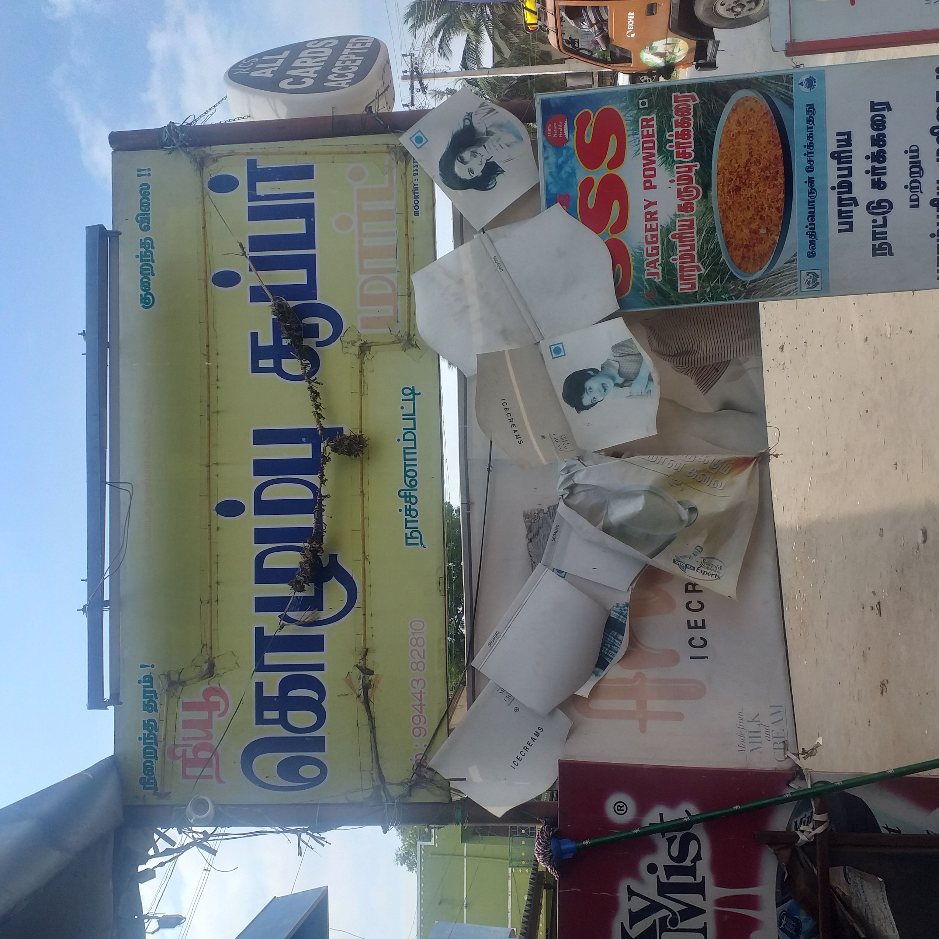 New golumbu super mart