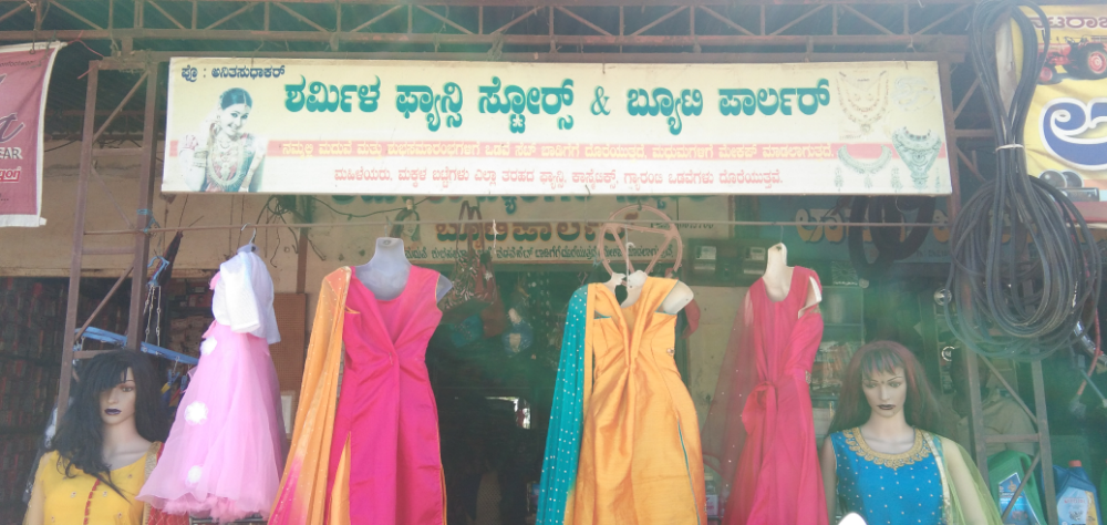 Sharmila Fancy Stores and Beauty Parlour