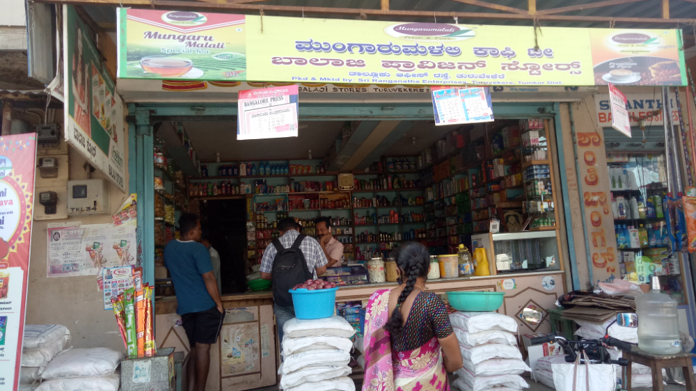 Sri Balaji Stores