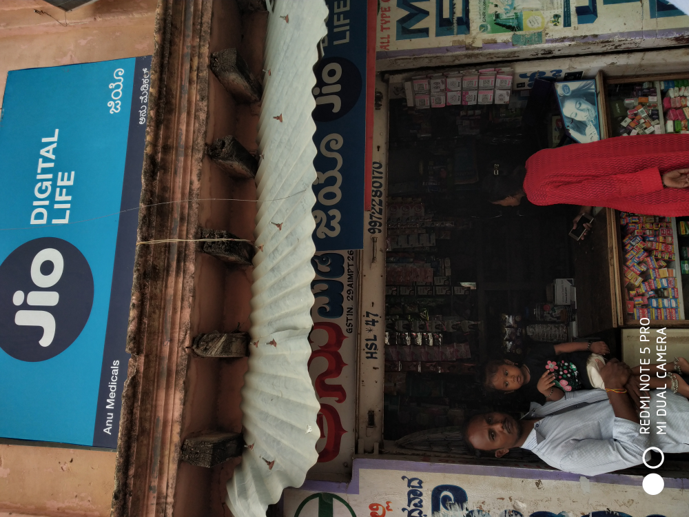 Anu Medical & General Stores