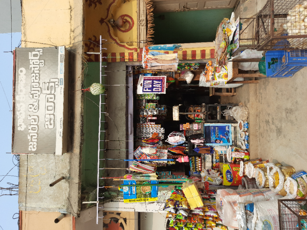 BHAVANA KIRANAM & GENERAL STORE