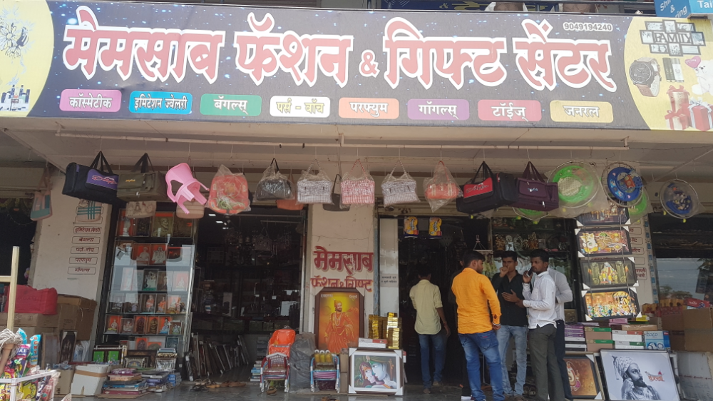 MEMSAB FASHION CENTER