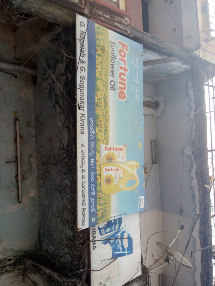 G nagaiah sons kirana