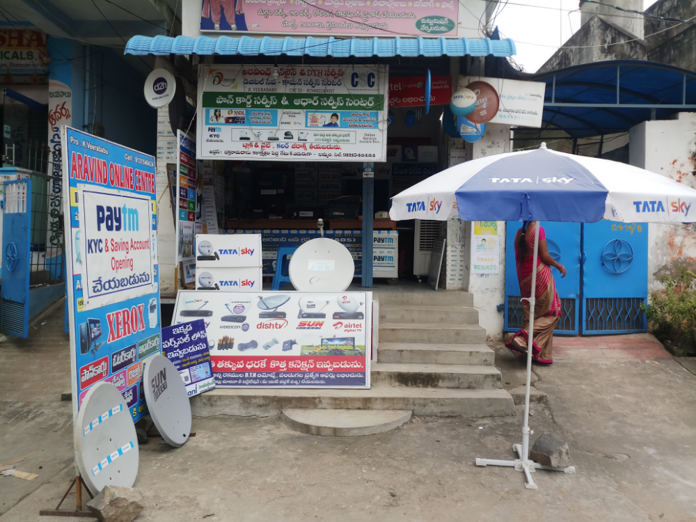 VEERABABU GENARAL STORE