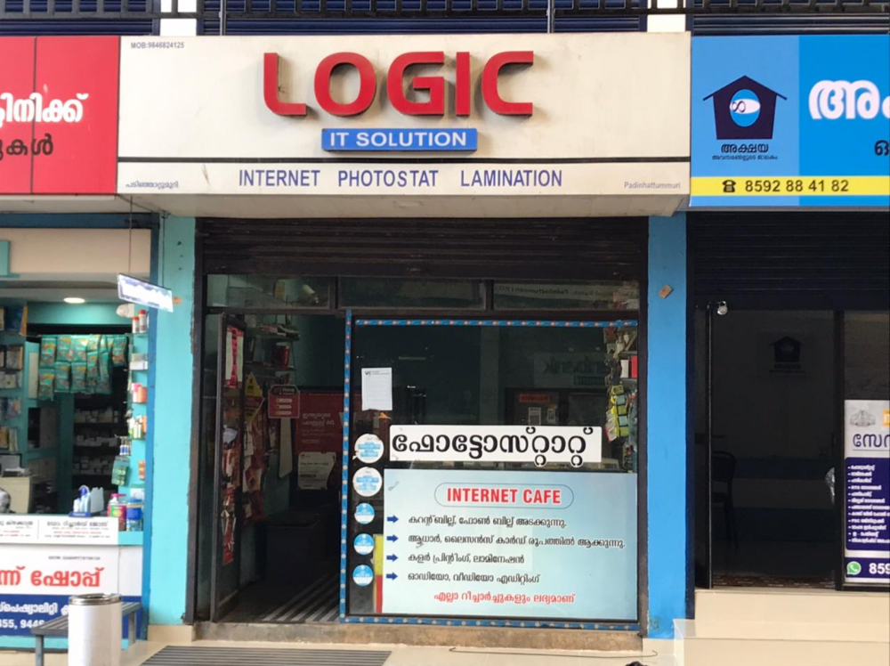 LOGIC IT SOLUTION 
