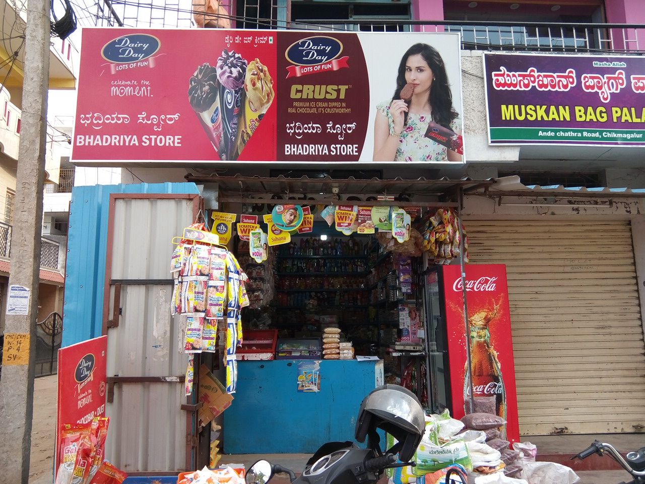 Bhadriya Stores