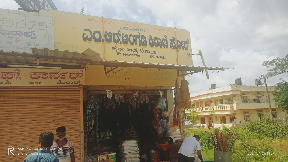 M R angadi