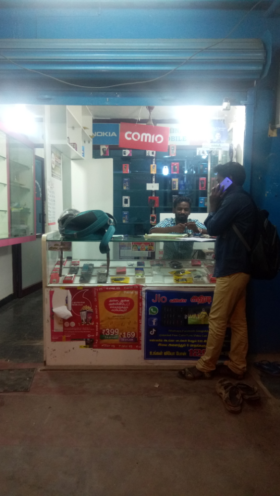 Sri Vinayaga Mobiles