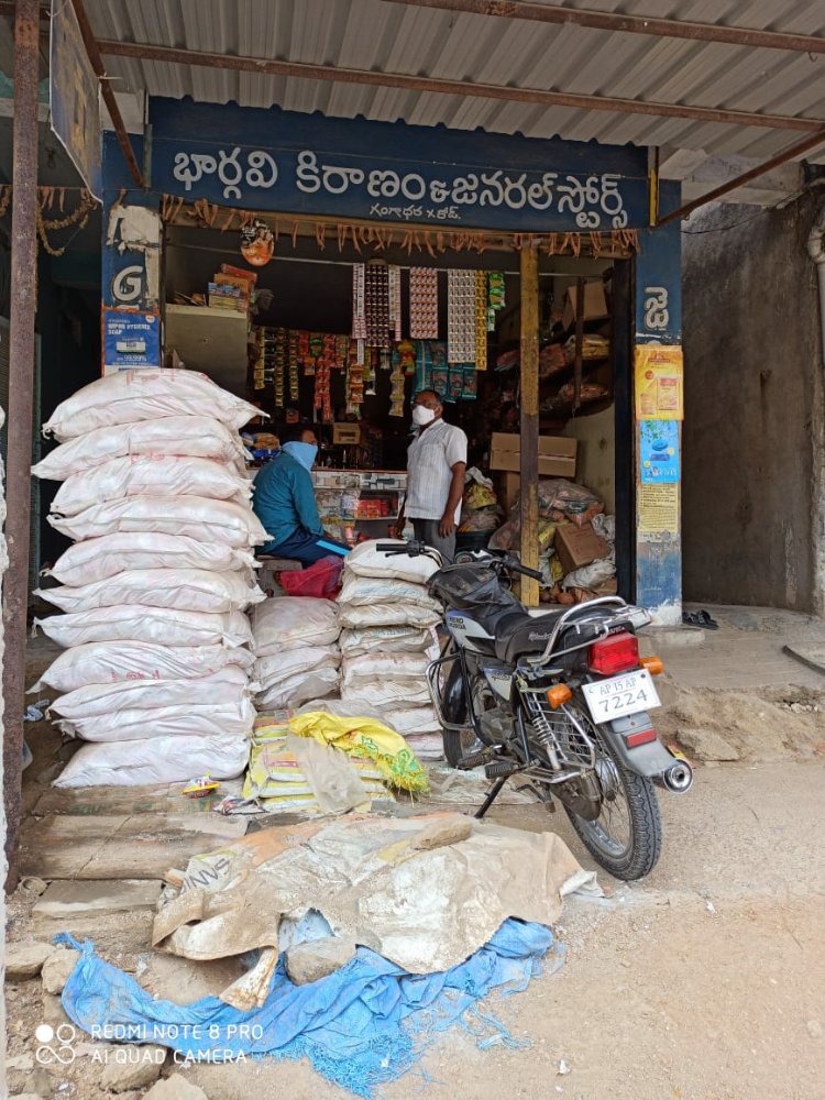 Bhargavi Kiranam