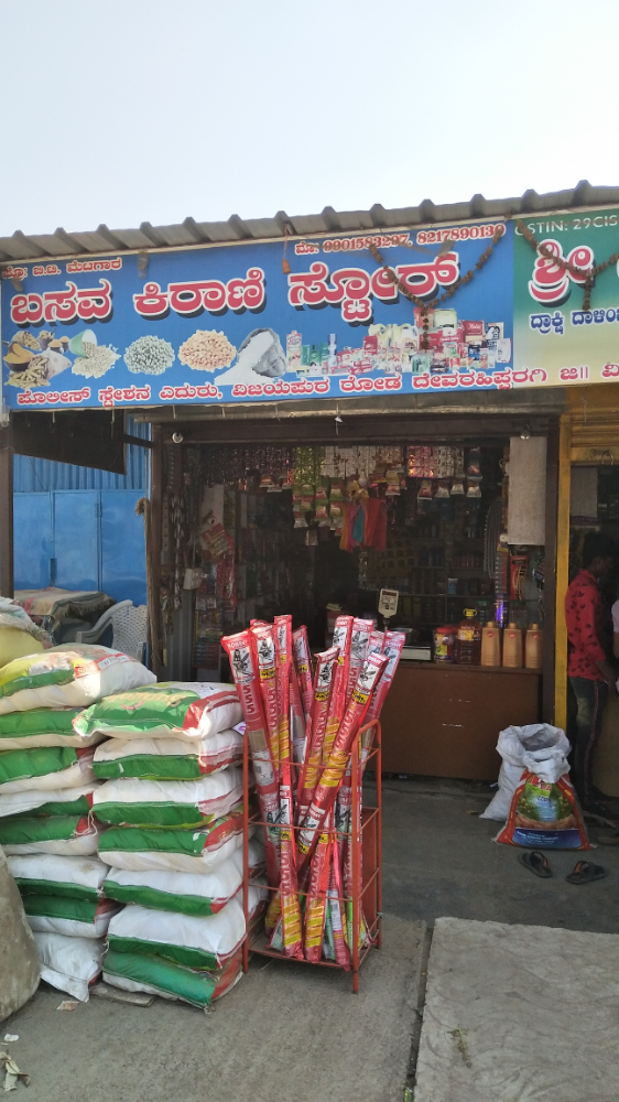 Basava Kirana Merchant