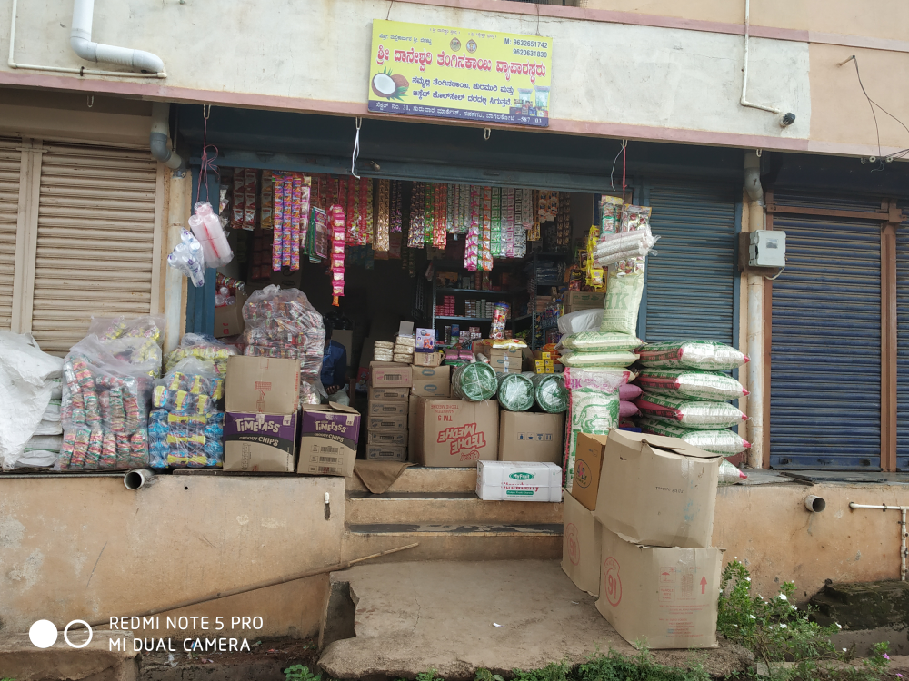 Shri Dhaneshwari Tenginakayi Wholesale