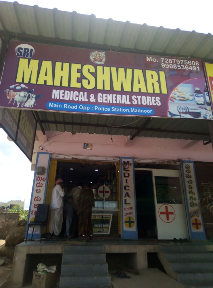 Maheshwari